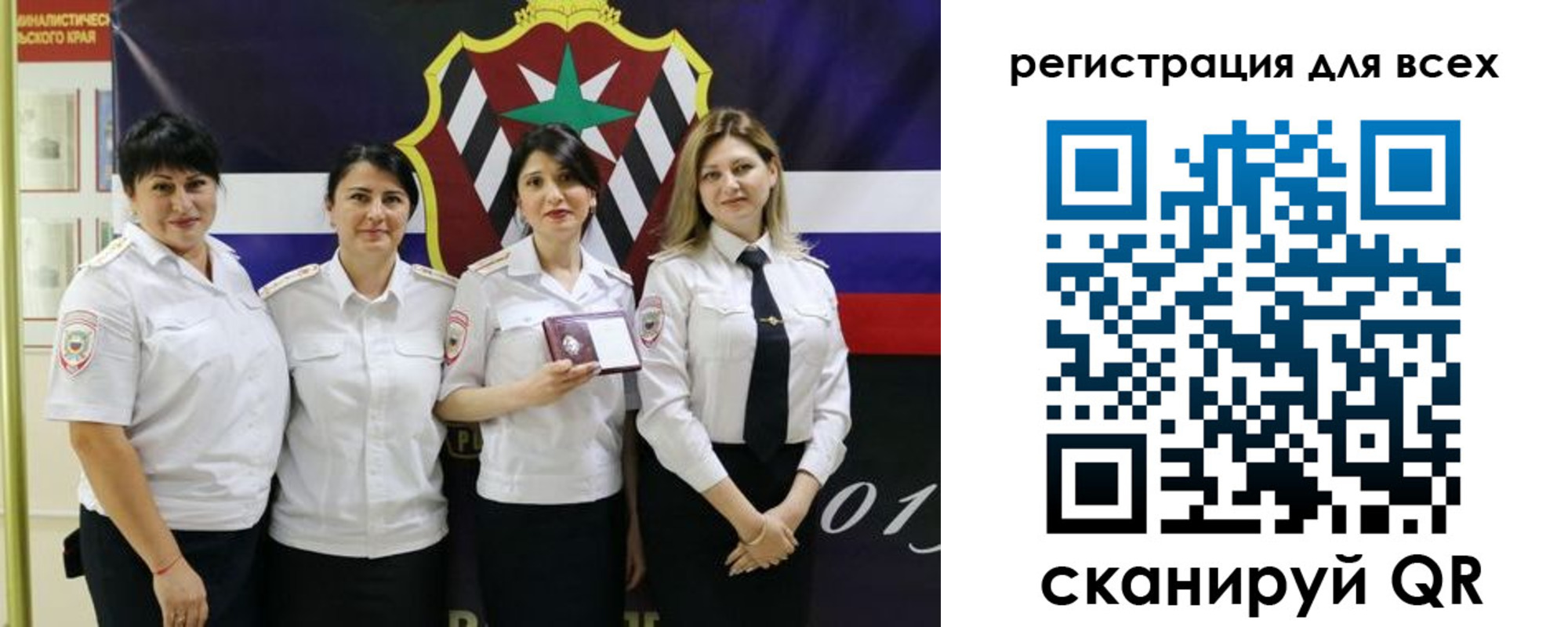 прописка штамп в Минеральных Водах